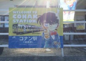 Kí sự truy tìm Hokuei – Thị trấn của Conan