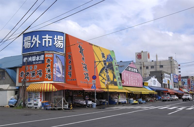 chợ sỉ trung tâm Hokkaido