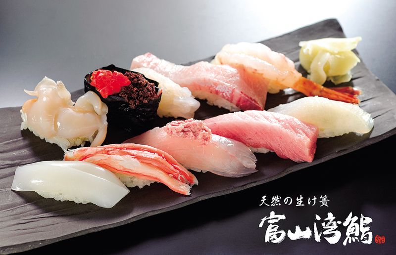 sushi vịnh toyama