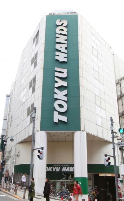 cửa hàng One-stop Shop Tokyu Hands