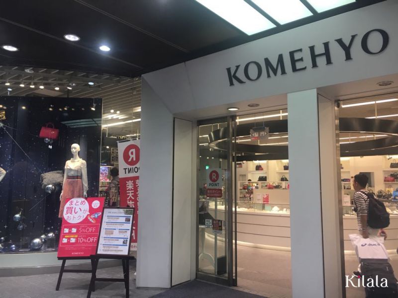 cửa hàng Komehyo
