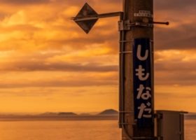 Nhà ga cô độc Shimonada!