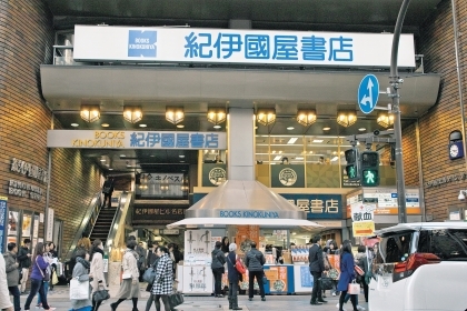 Khám phá nhà sách Manga lớn nhất Tokyo – Kinokuniya
